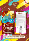 Meltz Dubai Knafeh Chocolate - 75g
